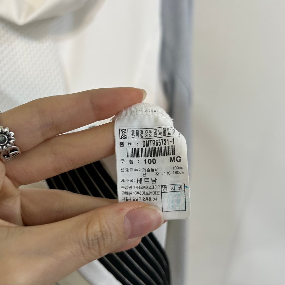 디스커버리 남성 바람막이 100 상품이미지4