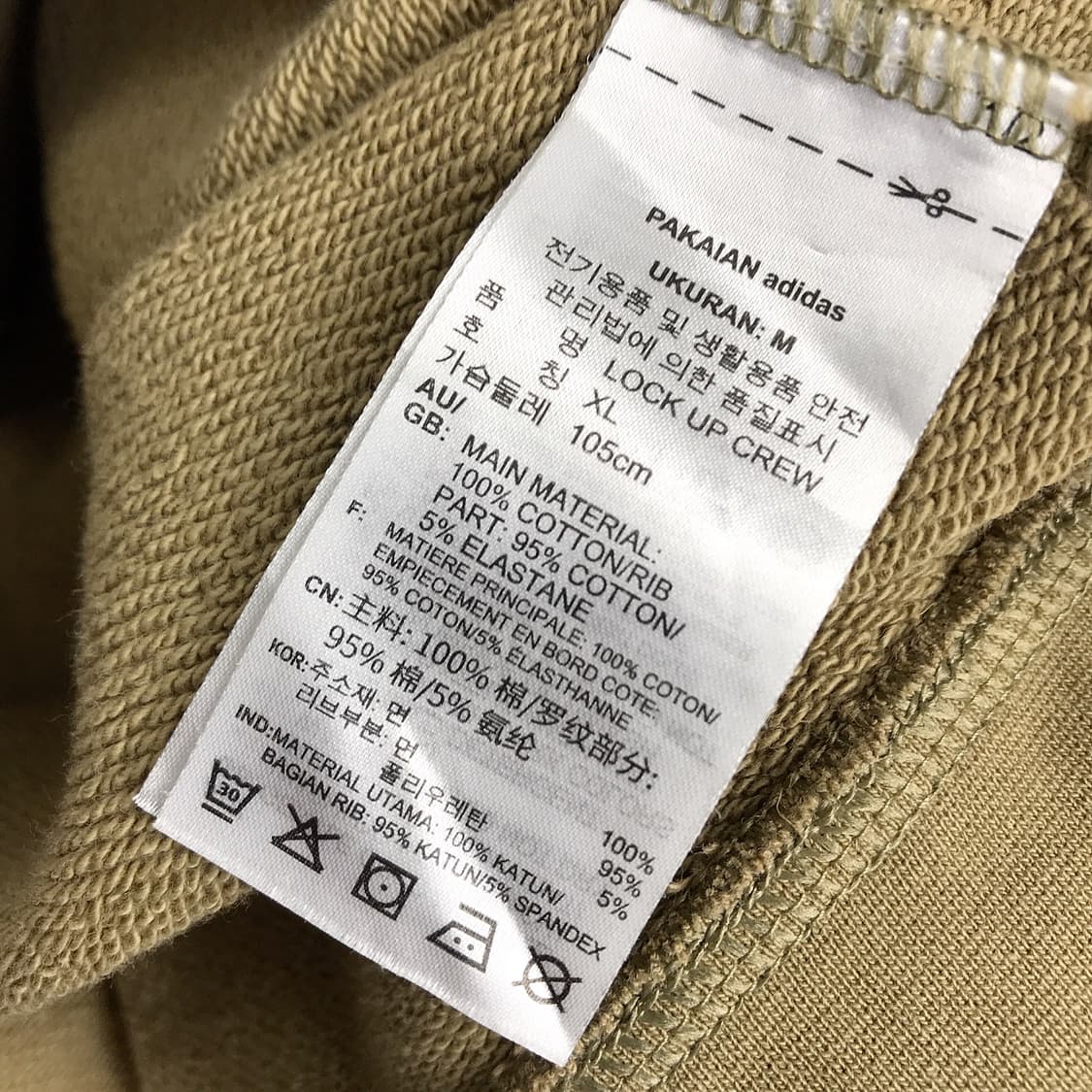 아디다스 락업 크루 올리브 맨투맨 티셔츠 남성XL (100) 상품이미지7