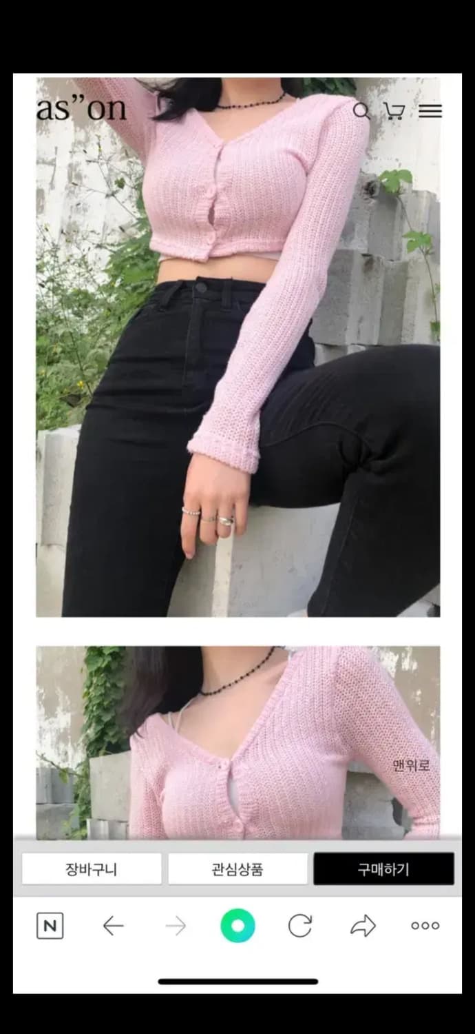 애즈온 as'on 베이비핑크 니트가디건 쓰리타임즈포어링갸루베이비메탈클럽 상품이미지1