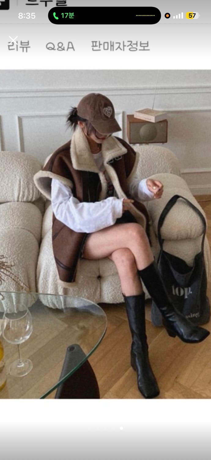 탑드레싱 무스탕조끼 상품이미지1