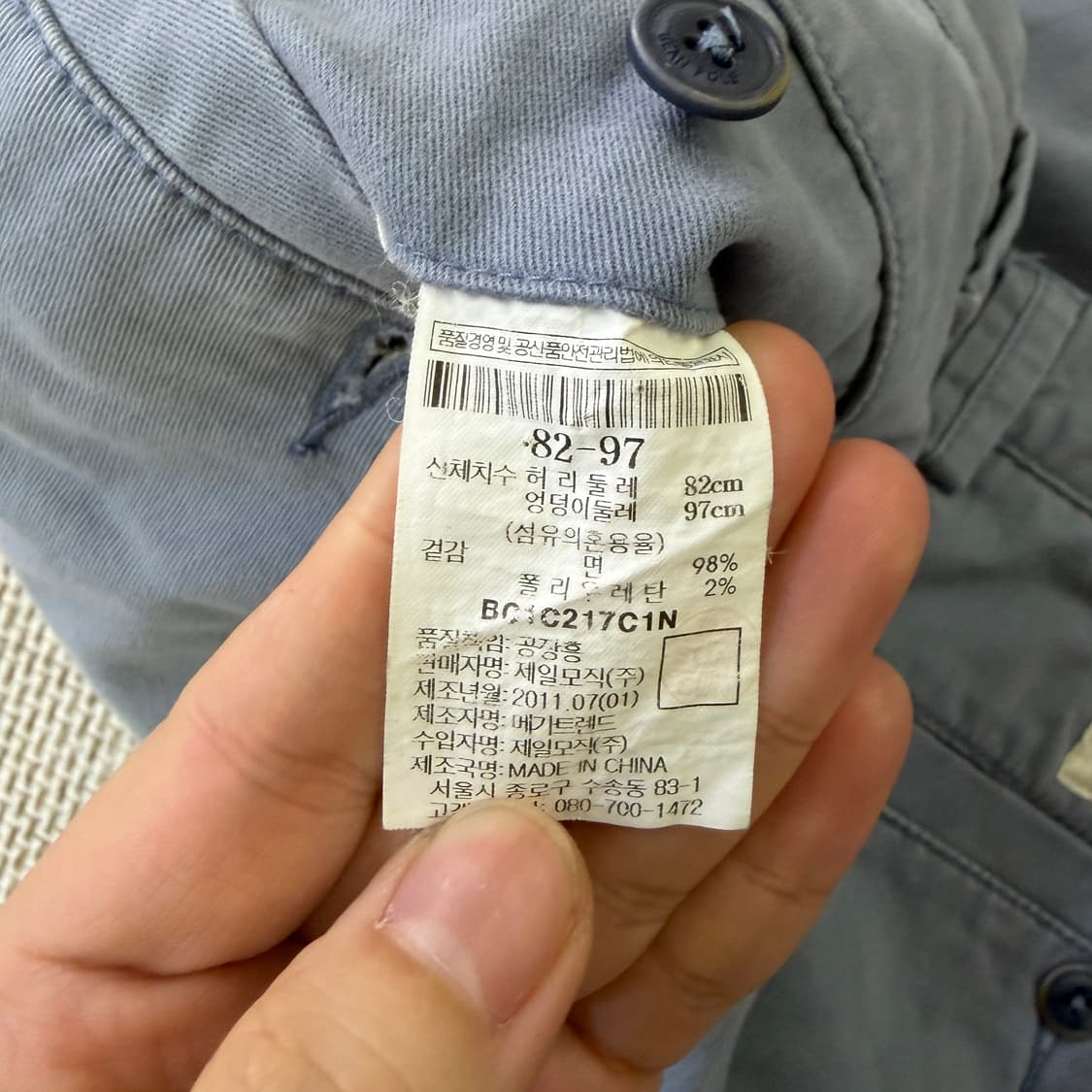 82-97 빈폴 남성 팬츠 0515D 상품이미지5