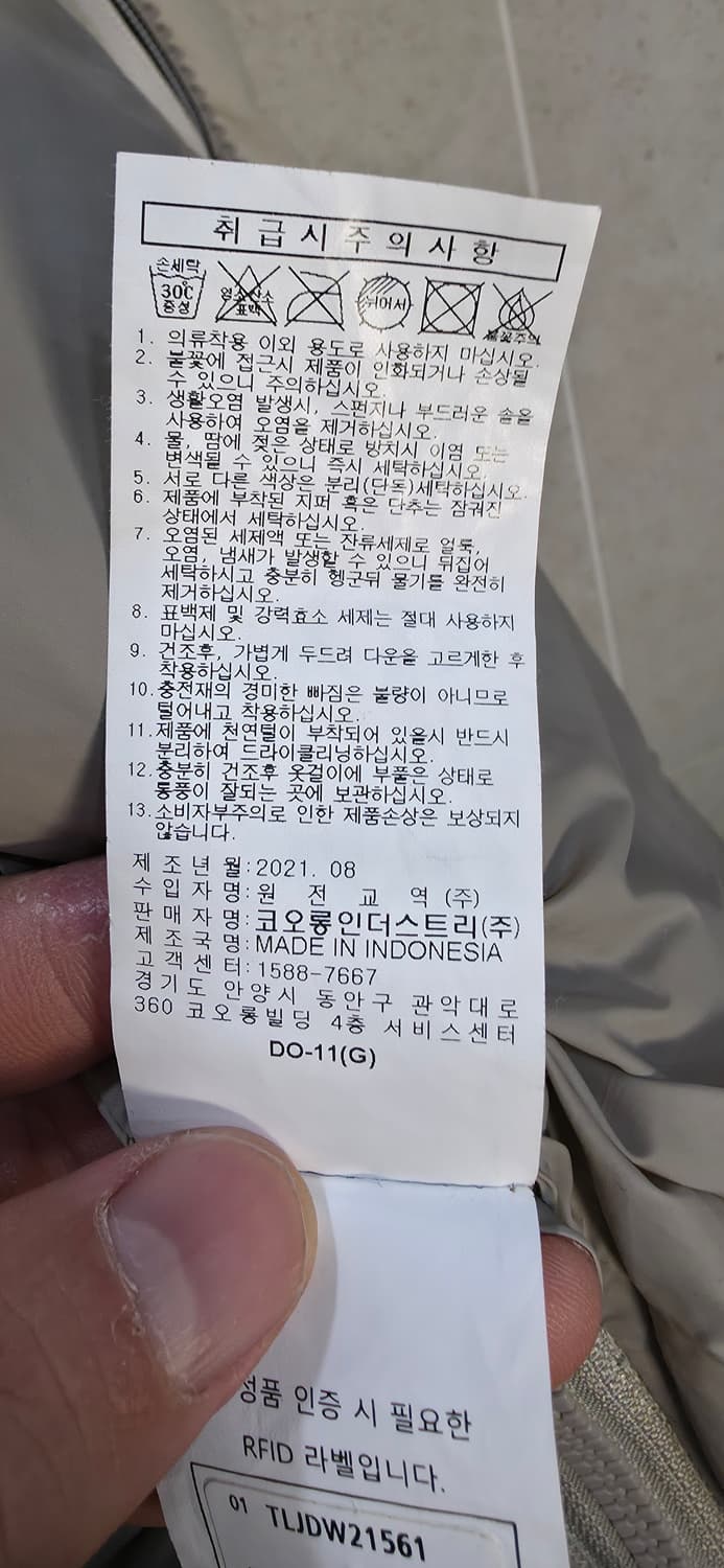 공용) 코오롱스포츠  볼륨다운자켓 상품이미지10