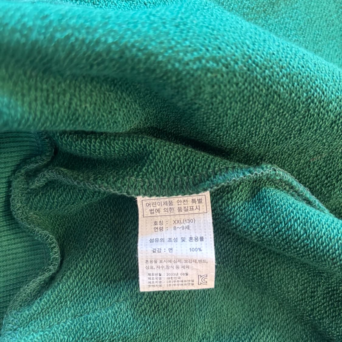 리미떼두두 그린 포인트 셋업(2XL)       상품이미지8