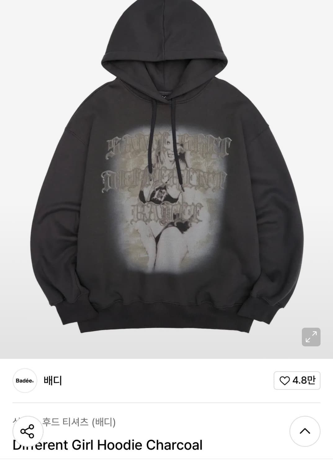 배디 빈티지 후드티 아이보리 / 차콜 L 상품이미지2