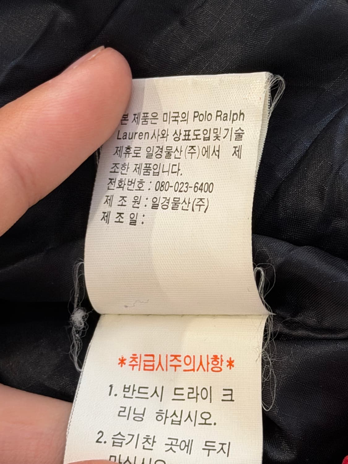 90s 폴로스포츠 빈티지 구스다운 패딩 레드 상품이미지7