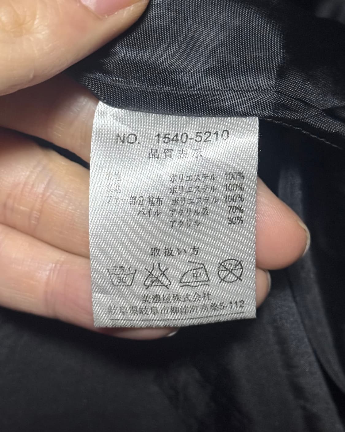 루이스 샤블론 일본 라쿤 퍼 야상 개파카 고스 펑크 락시크 하이넥 지퍼 상품이미지9