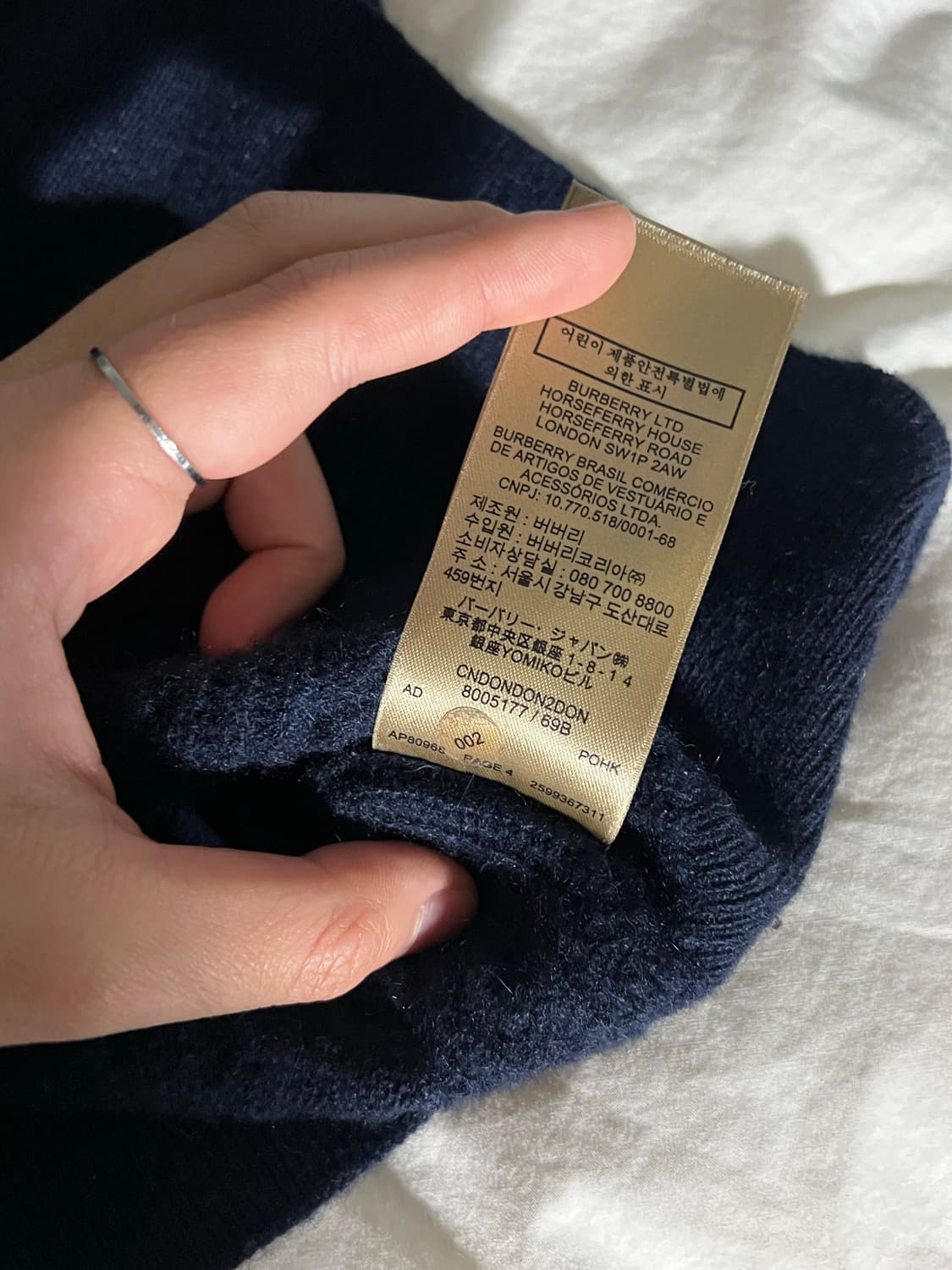 버버리 네이비니트 사이즈XL 상품이미지7