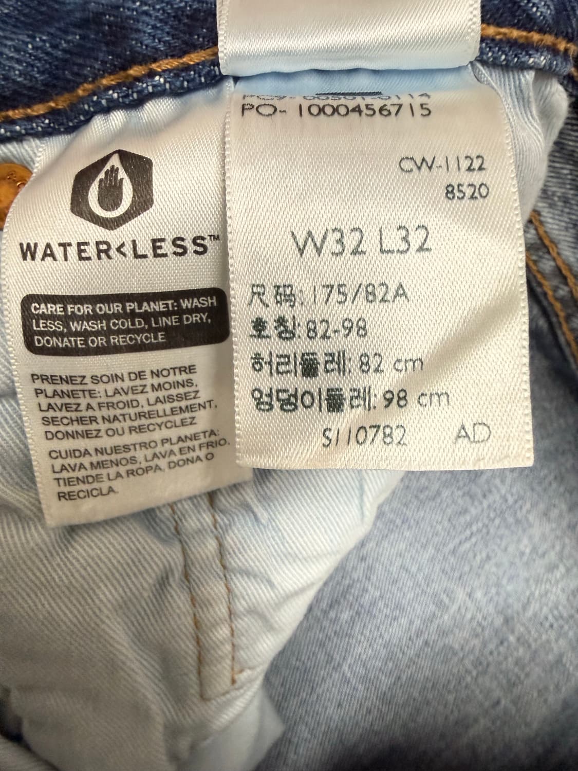 리바이스 501 프리미엄 상품이미지5