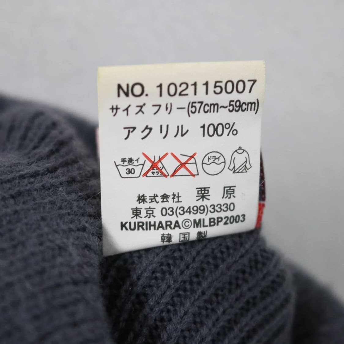 MLB 니트 비니 61569 상품이미지5