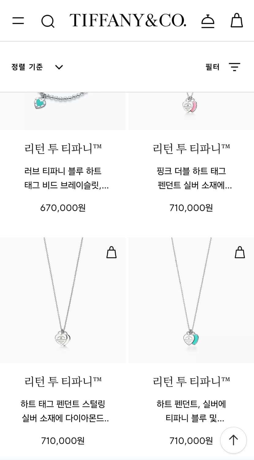 TIFFANY&Co. 티파니앤코 정품 매장71만원 다이아 더블하트 목걸이 상품이미지8