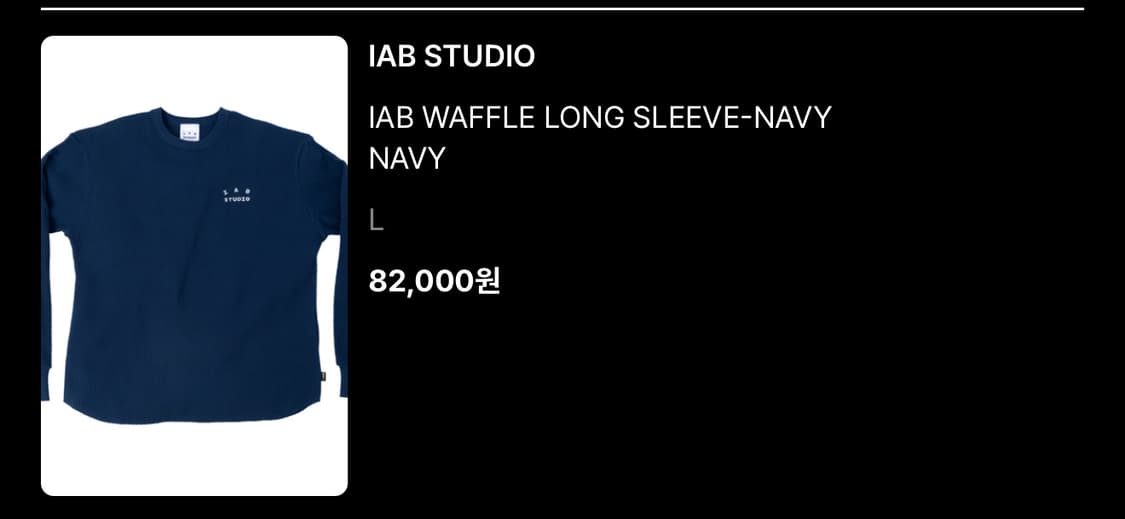 아이앱 스튜디오 와플 롱슬리브 네이비 L 상품이미지2