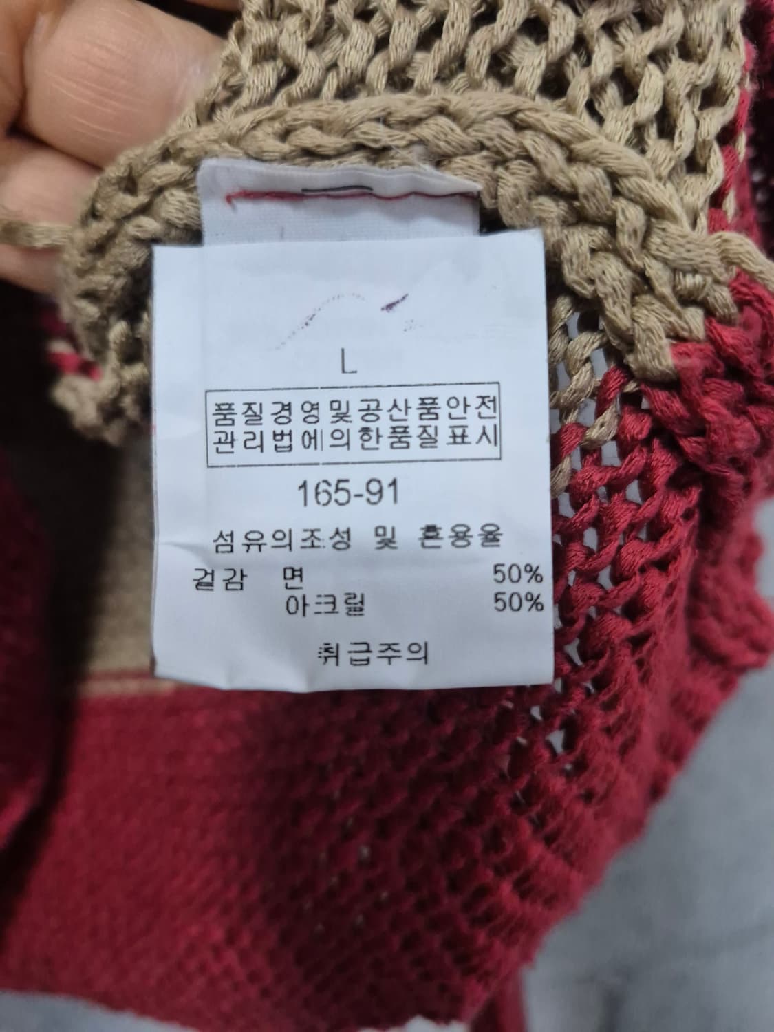 마리아니 정품 가디건 상품이미지7