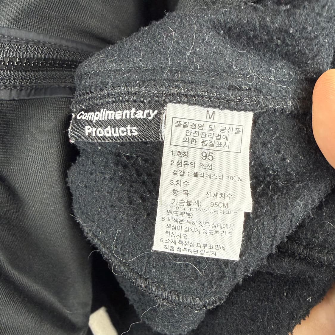 (M) 노스페이스 플리스 자켓 블랙 상품이미지5