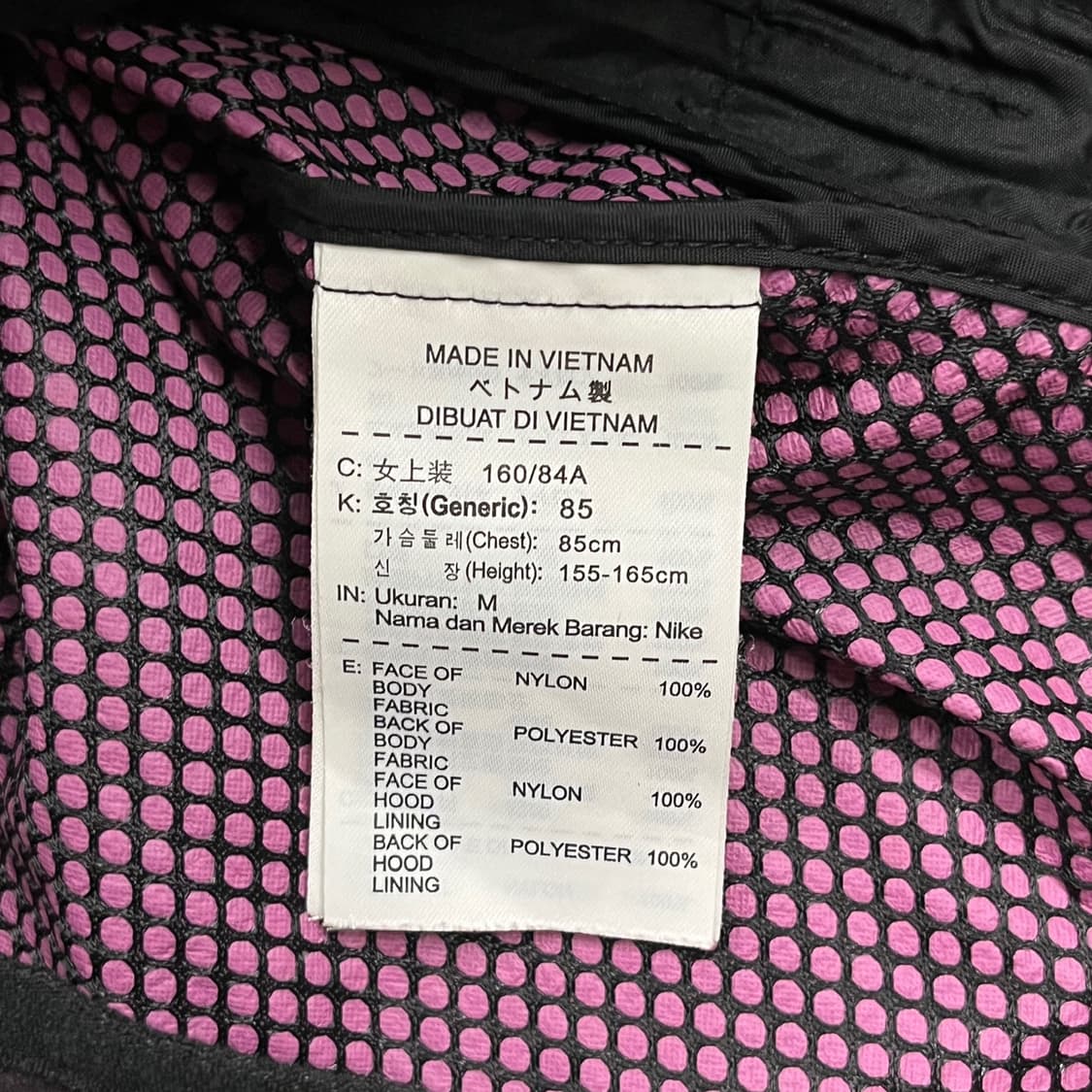 [정품/85,m] 나이키 테크 윈드러너 바람막이 b8 상품이미지7