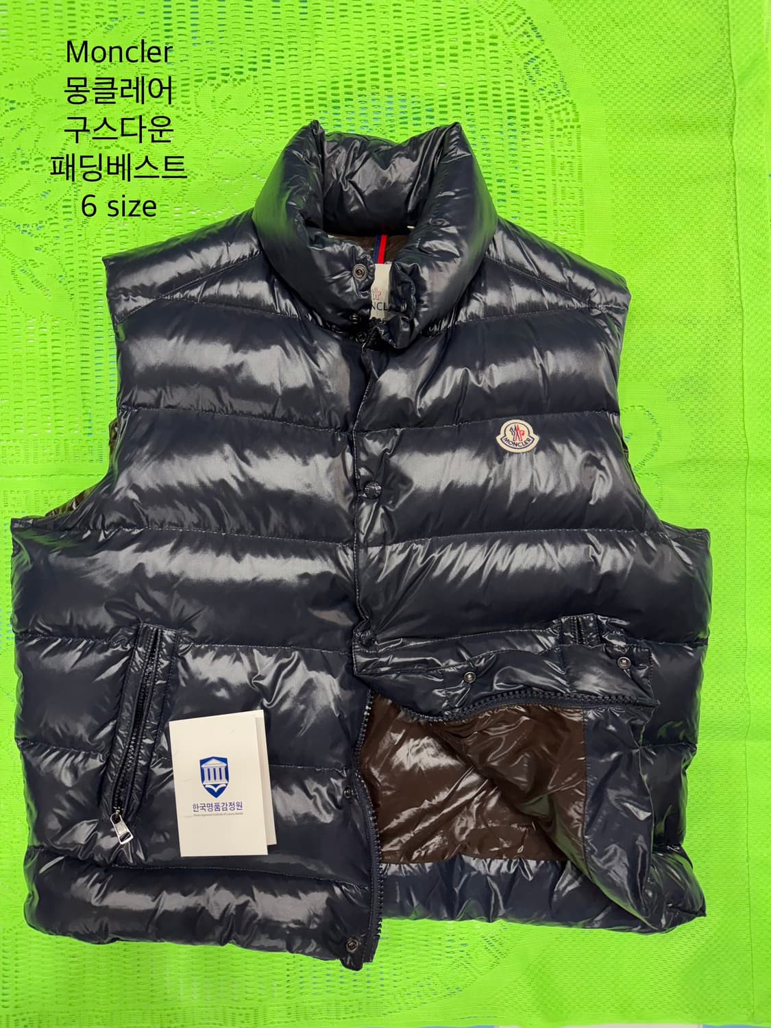 [6] Moncler 몽클레어 tibb 다운 베스트 6사이즈 상품이미지1