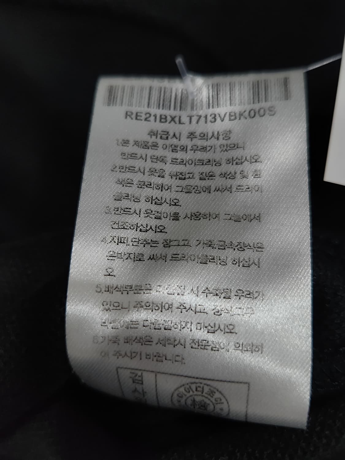 레니본 검정샏 후드티 여성 S사이즈 상품이미지8