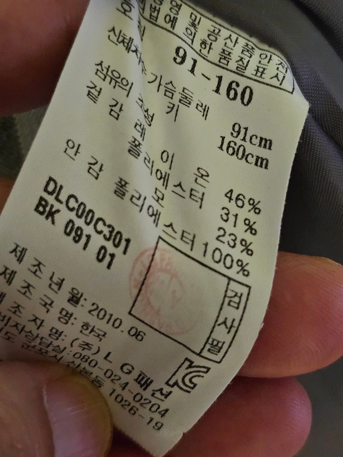 닥스 체크원핏ㄷ 상품이미지6