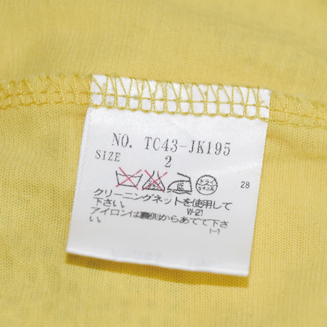 Tsumori Chisato 티셔츠 상품이미지5
