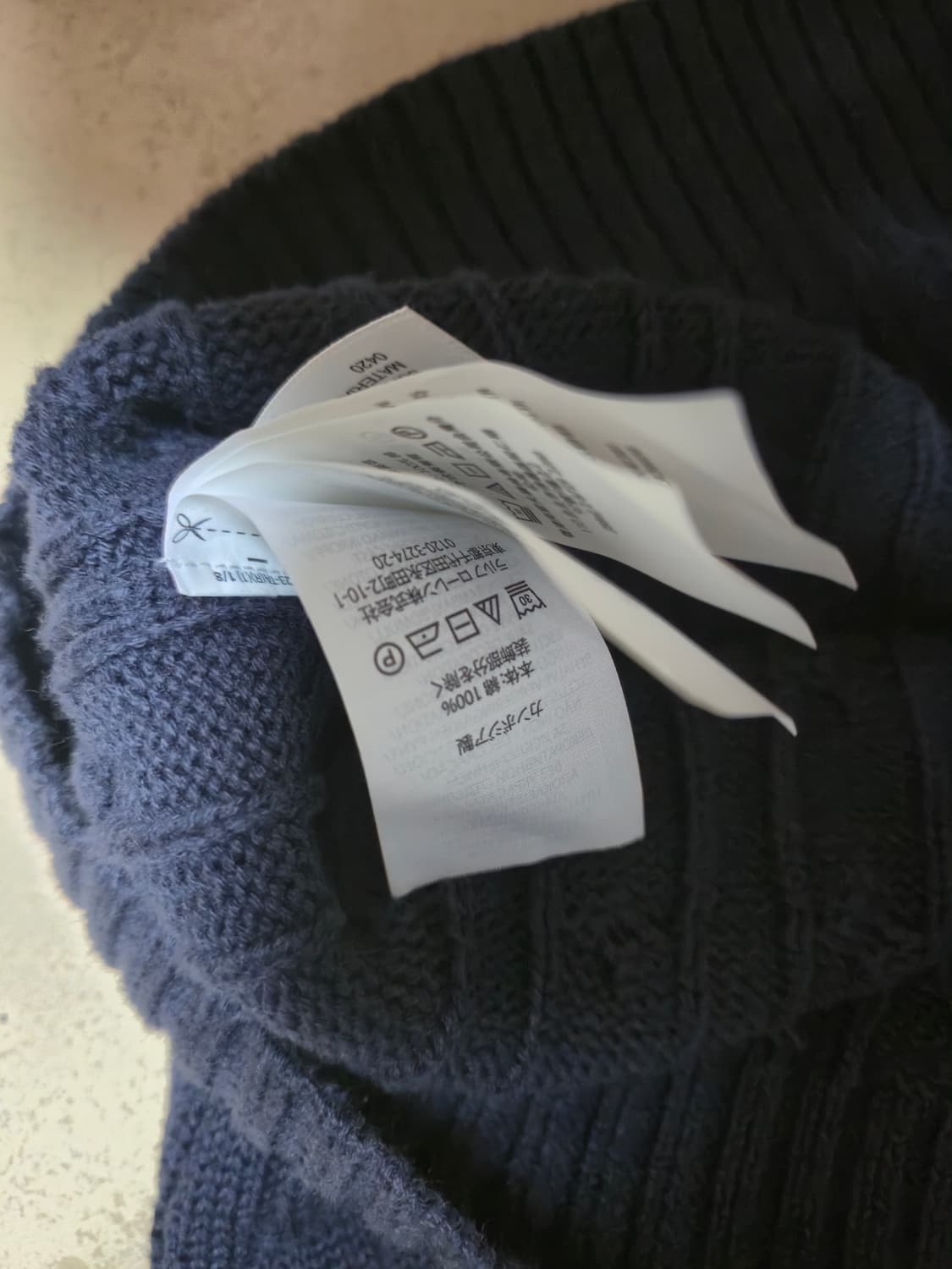 폴로 랄프로렌 케이블 니트 네이비 색상 XL 상품이미지5