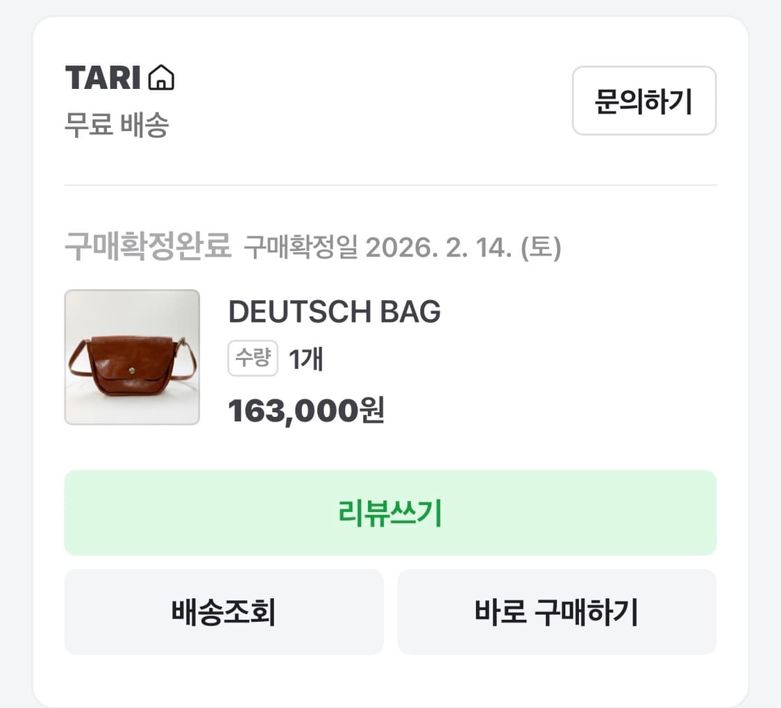 Tari 가죽 가방 상품이미지2