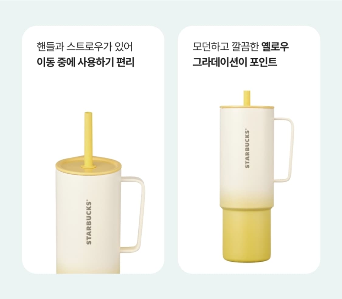 스타벅스 플라워 마켓 텀블러  상품이미지3