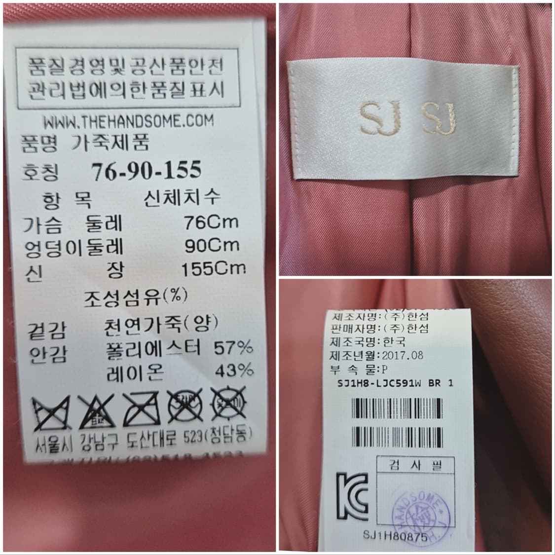 SJSJ 양가죽 라이더 자켓 상품이미지10
