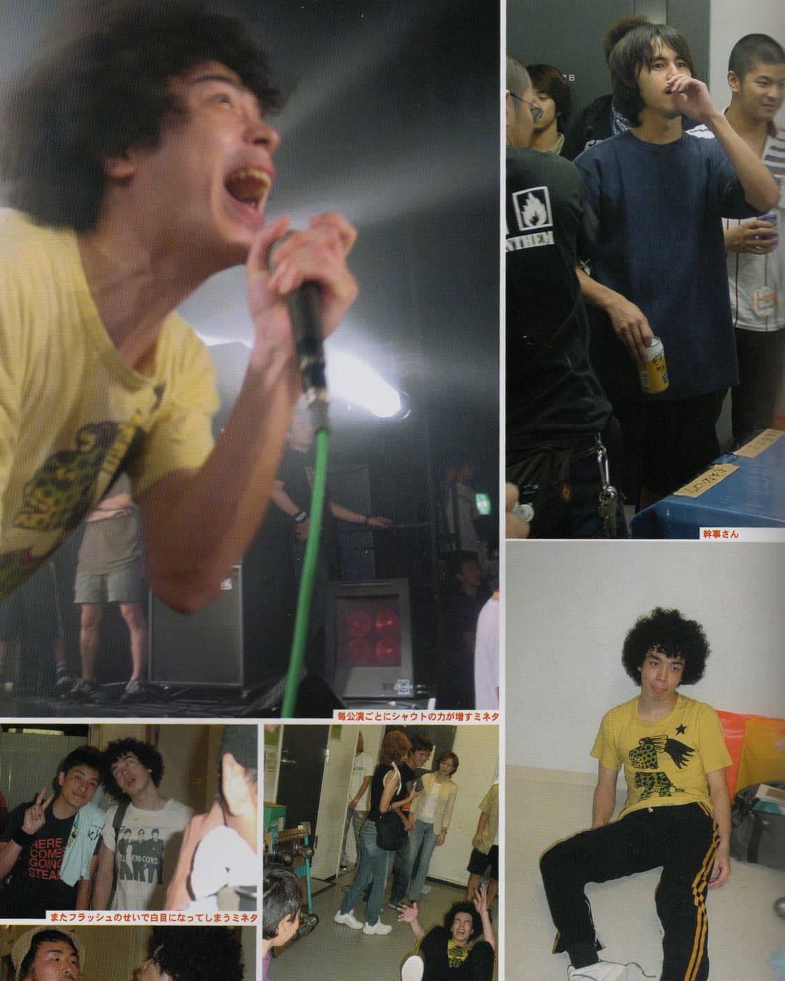 バリヤバ(바리야바) Vol.3 고잉 스테디, 도하츠텐 일본잡지 희귀잡지 상품이미지3