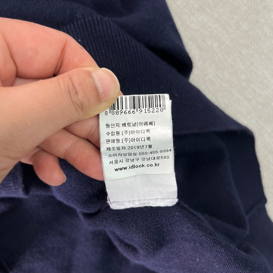 100 APC 아페쎄 에포님 로고 캐시미어 코튼 니트 상품이미지5