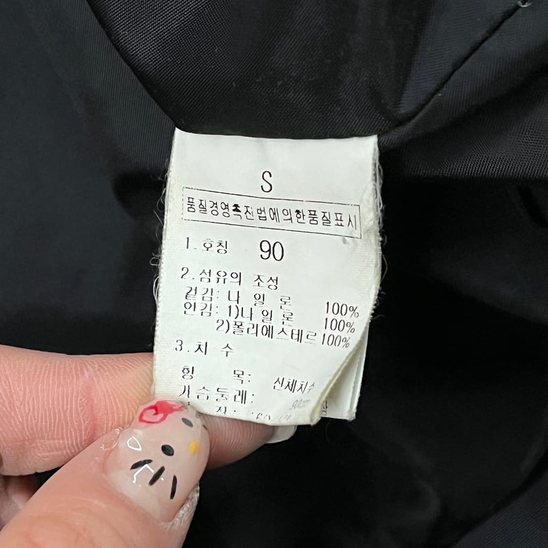 [정품/S] 노스페이스 블랙 후드 바람막이 자켓 b14 상품이미지6