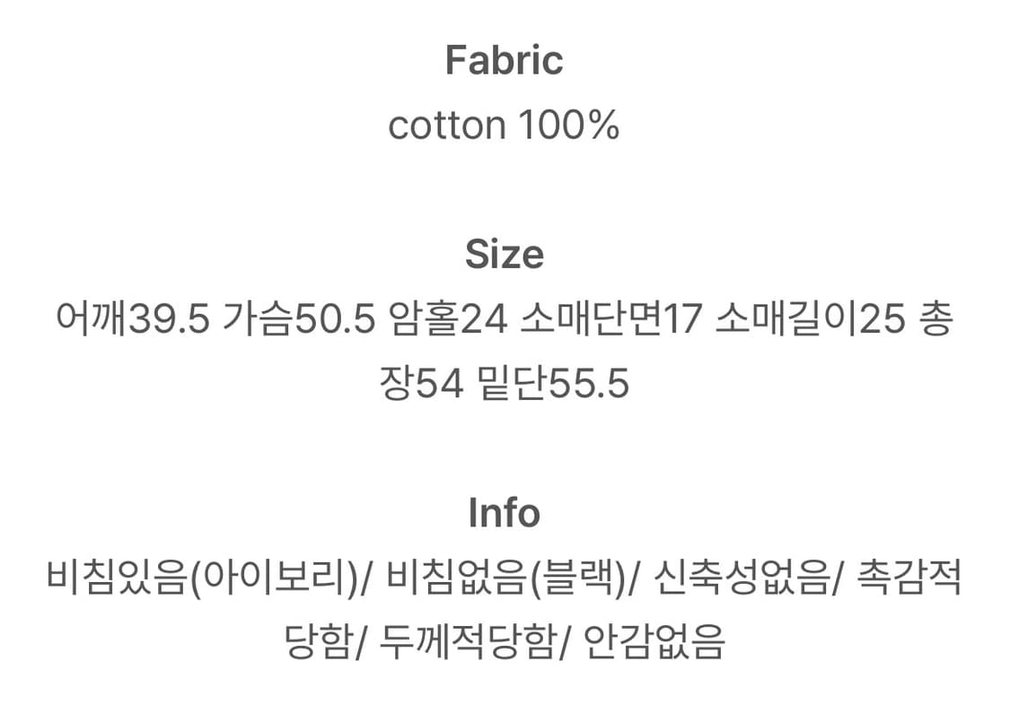 메리어라운드 셔링 블라우스 블랙 상품이미지4