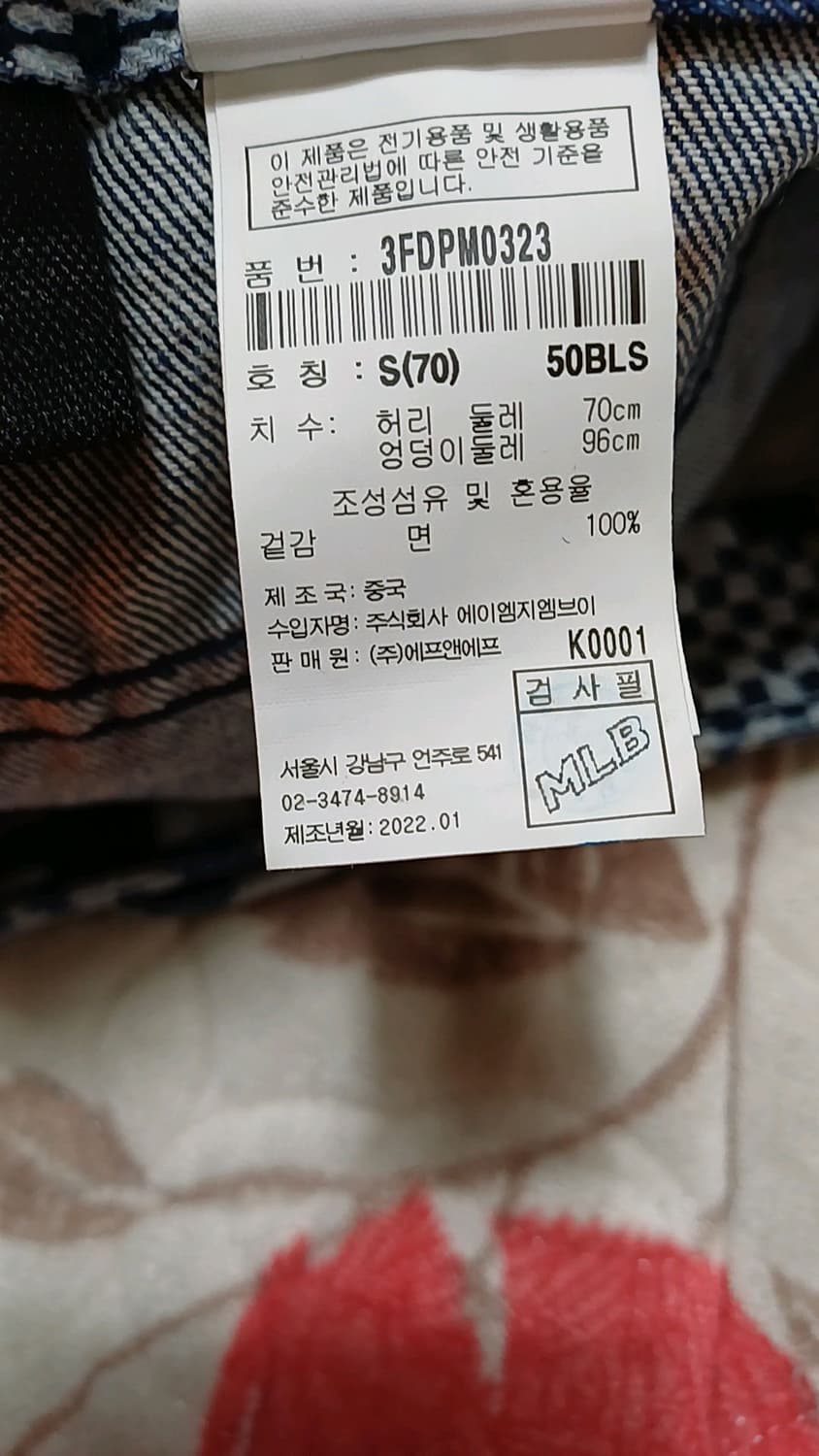 MLB 데님숏팬츠 실측28인치 기장34 상품이미지4