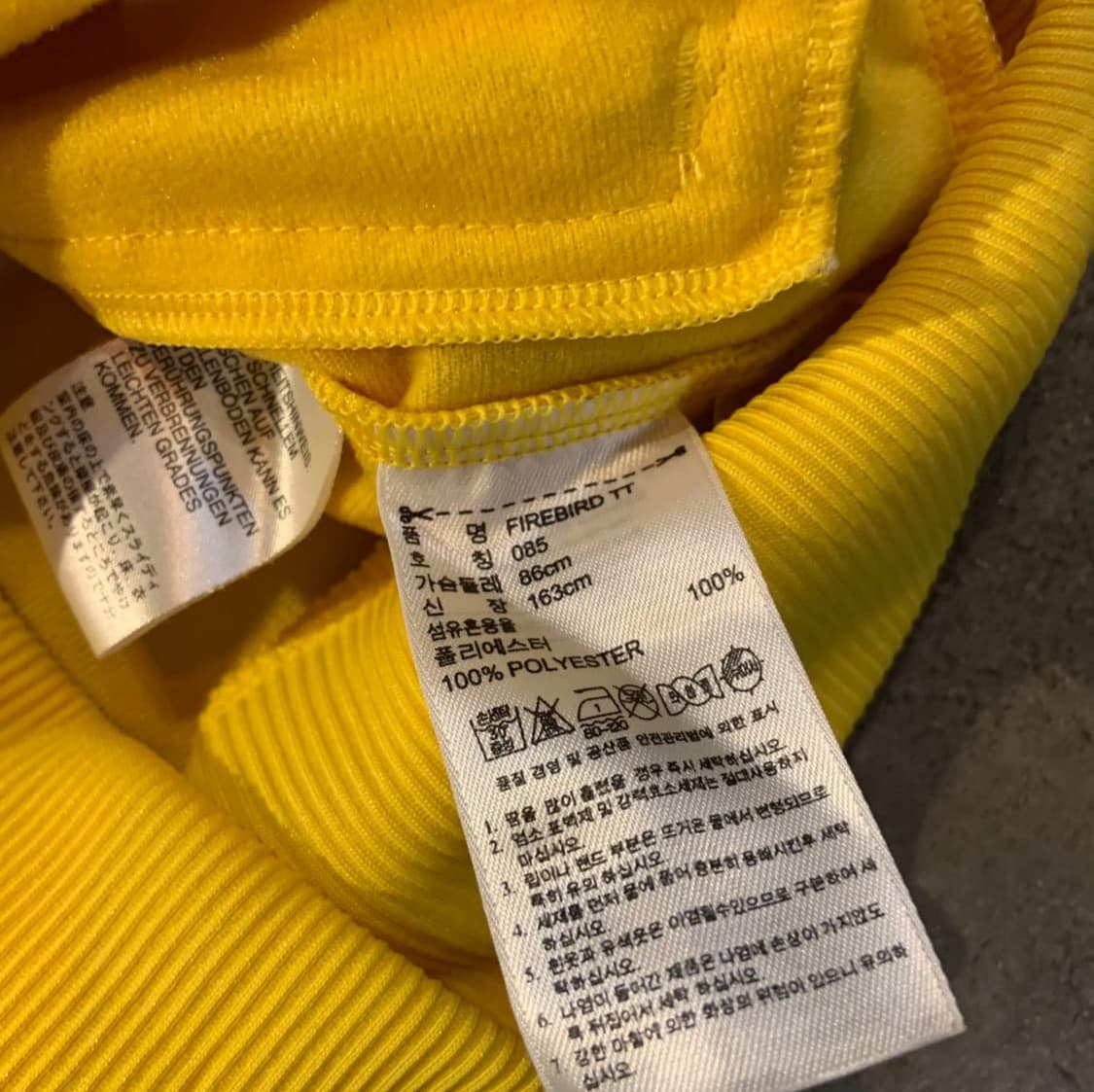 노란색 아디다스 져지((급처 상품이미지4