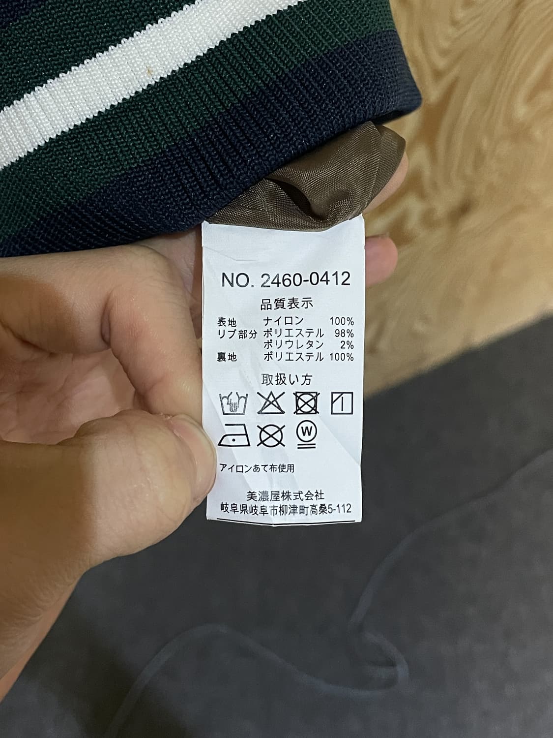 컨버스 나일론 바시티 자켓 상품이미지8