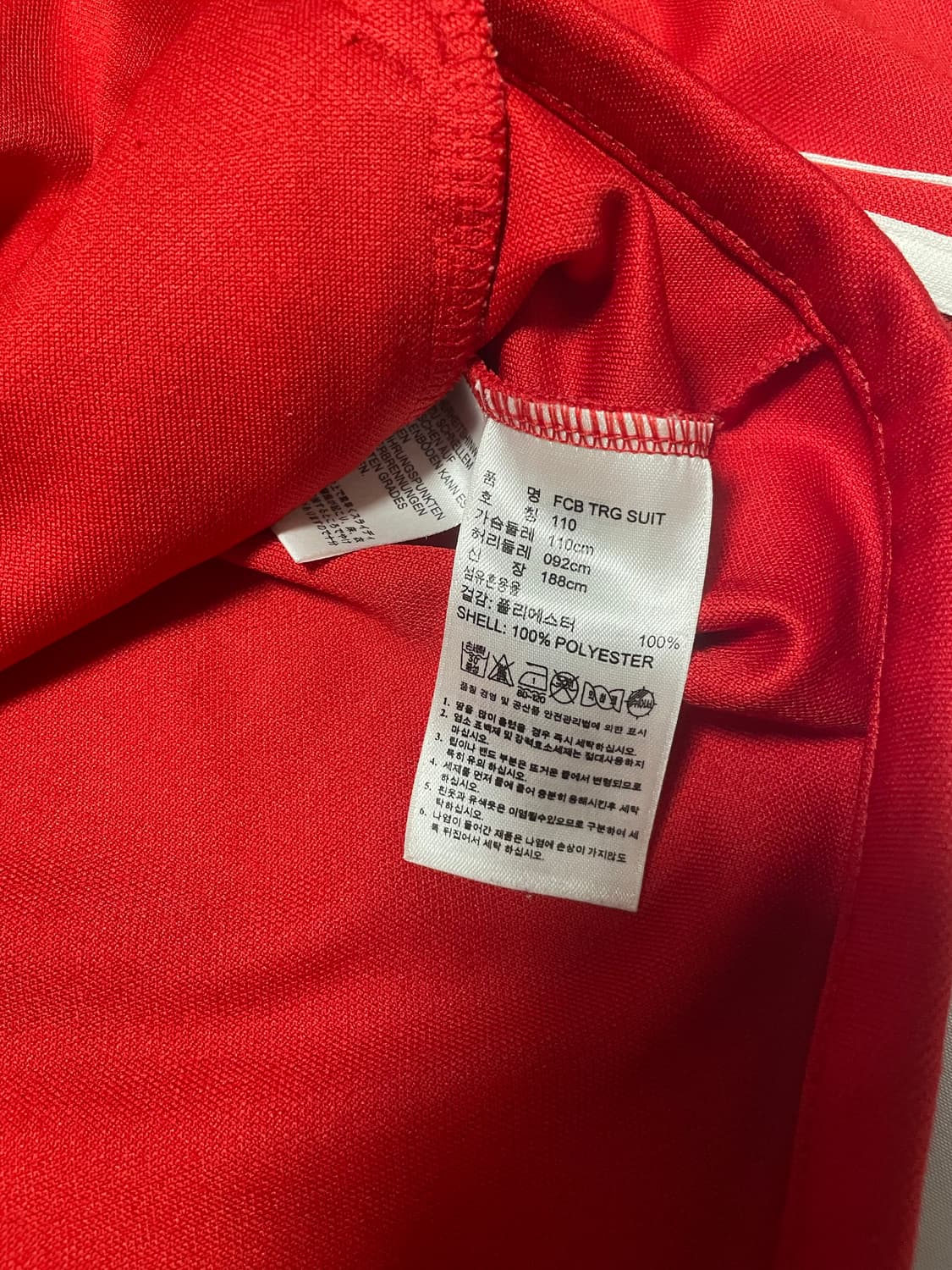 아디다스 뮌헨 져지 트랙탑 자켓 110 XXL 상품이미지6