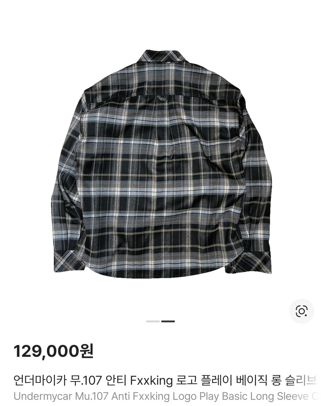 언더마이카 셔츠 상품이미지2