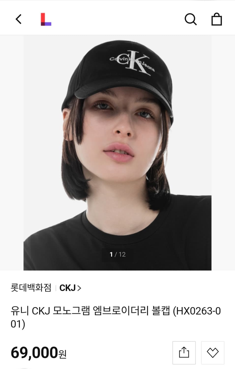 [롯데백화점 정품] 캘빈클라인진 CK 로고 볼캡 블랙 OS (HX0263 상품이미지1