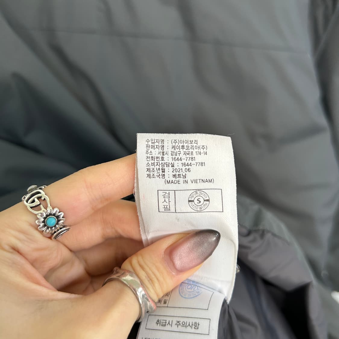 K2 2021 남성 씬에어 롱패딩 105 상품이미지4