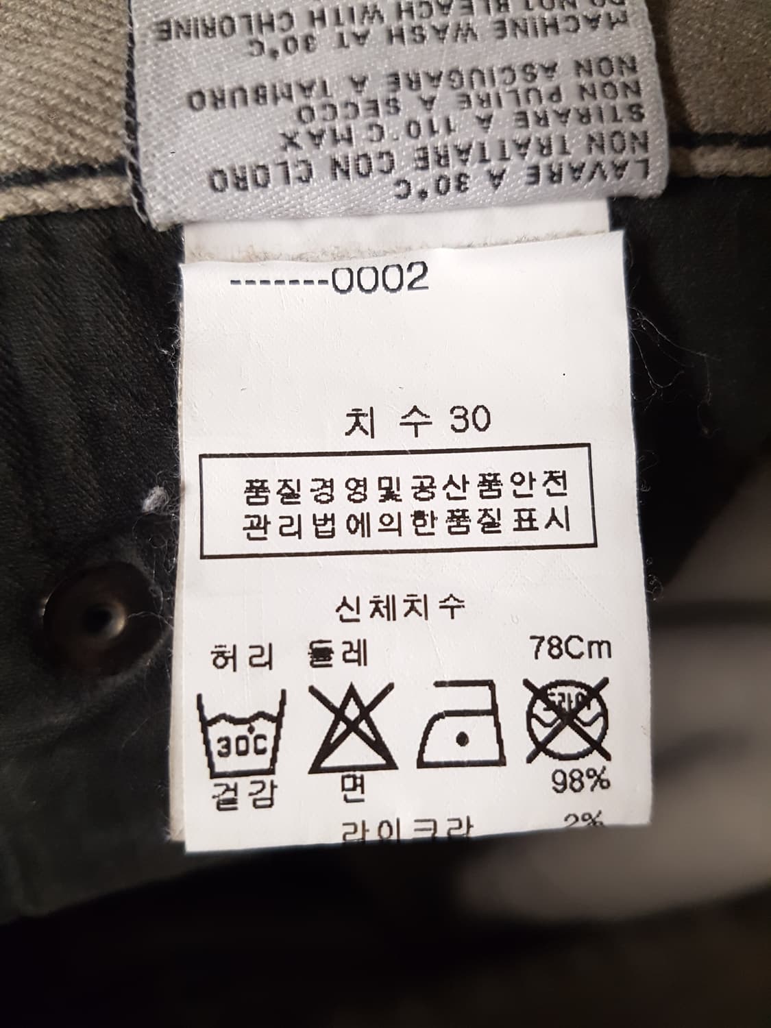 R13 워시드그레이 슬림핏 데님팬츠 상품이미지7