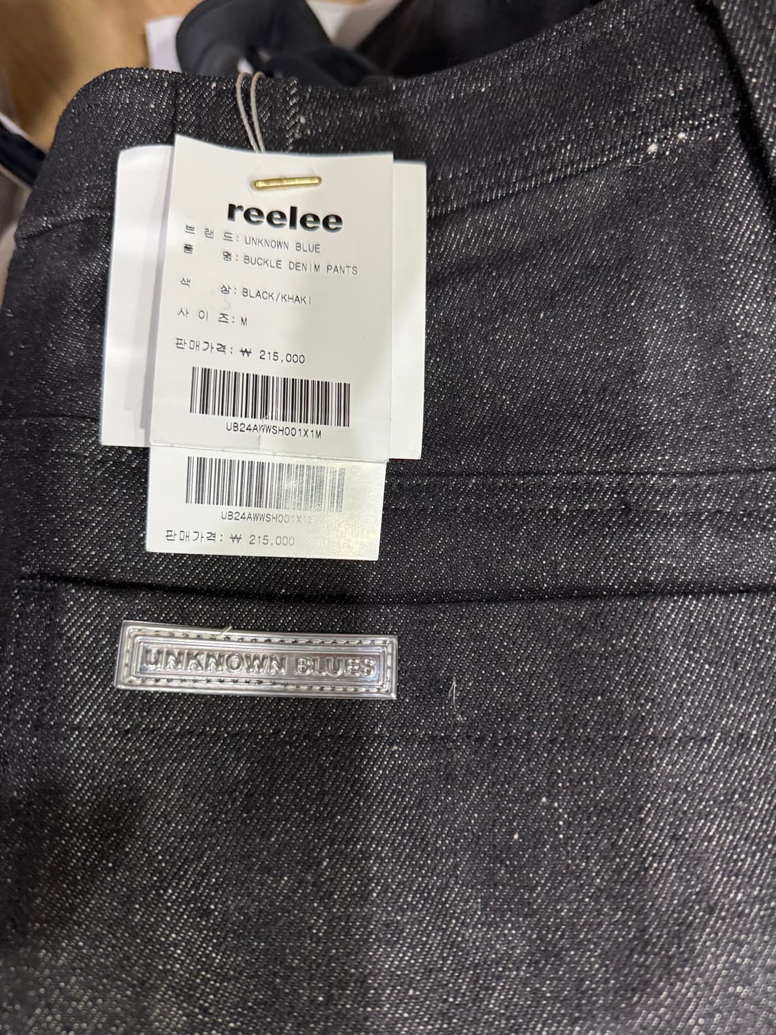 언노운블루 부클 데님 팬츠 (블랙카키) M 상품이미지3