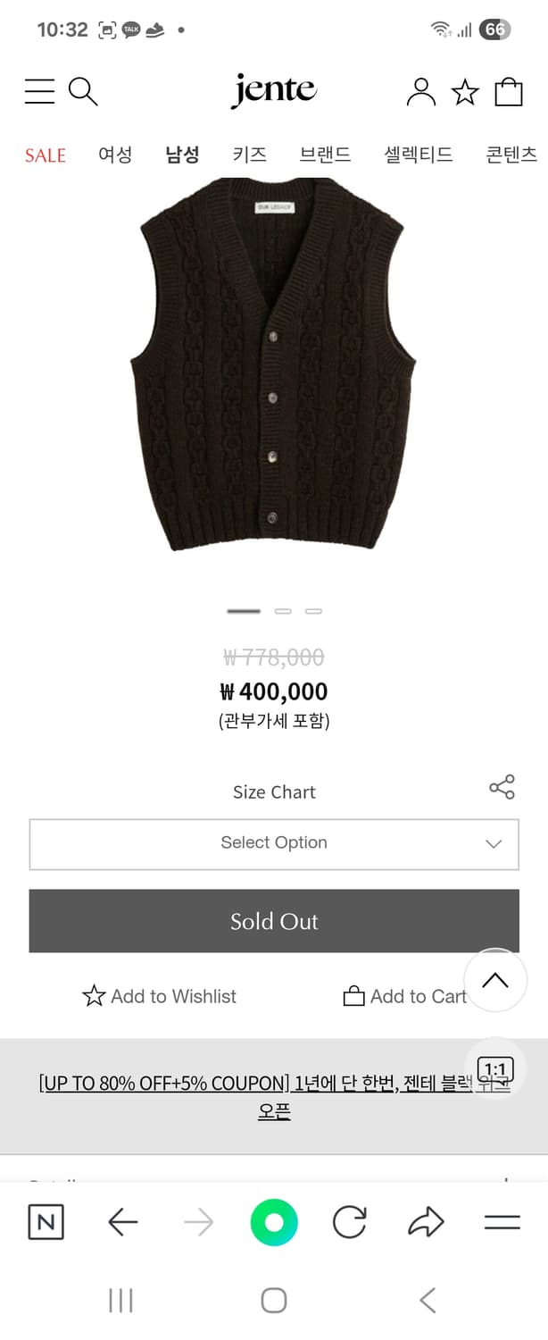 아워레가쉬 버튼브이넥울니트조끼 상품이미지5