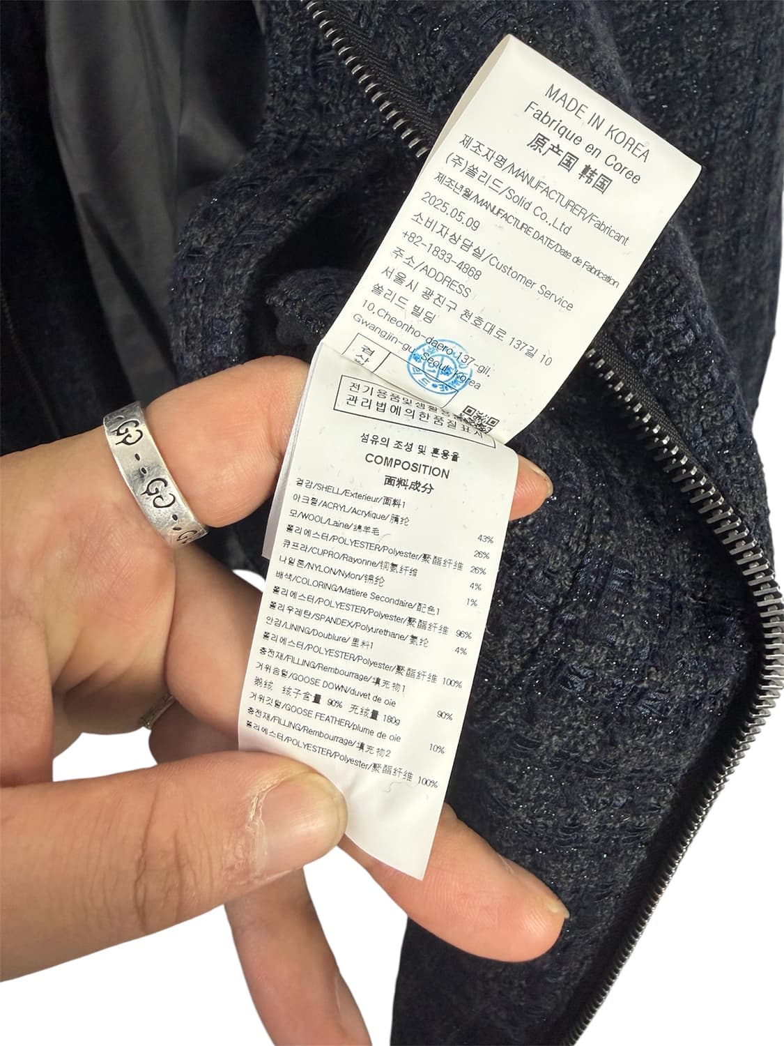 우영미 25FW 트위드 구스다운 패딩 48 상품이미지5