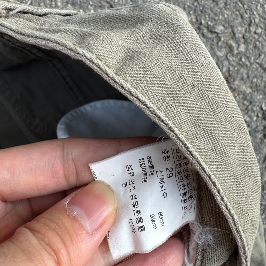 베티붑 버티컬 라인 카고 팬츠 상품이미지10