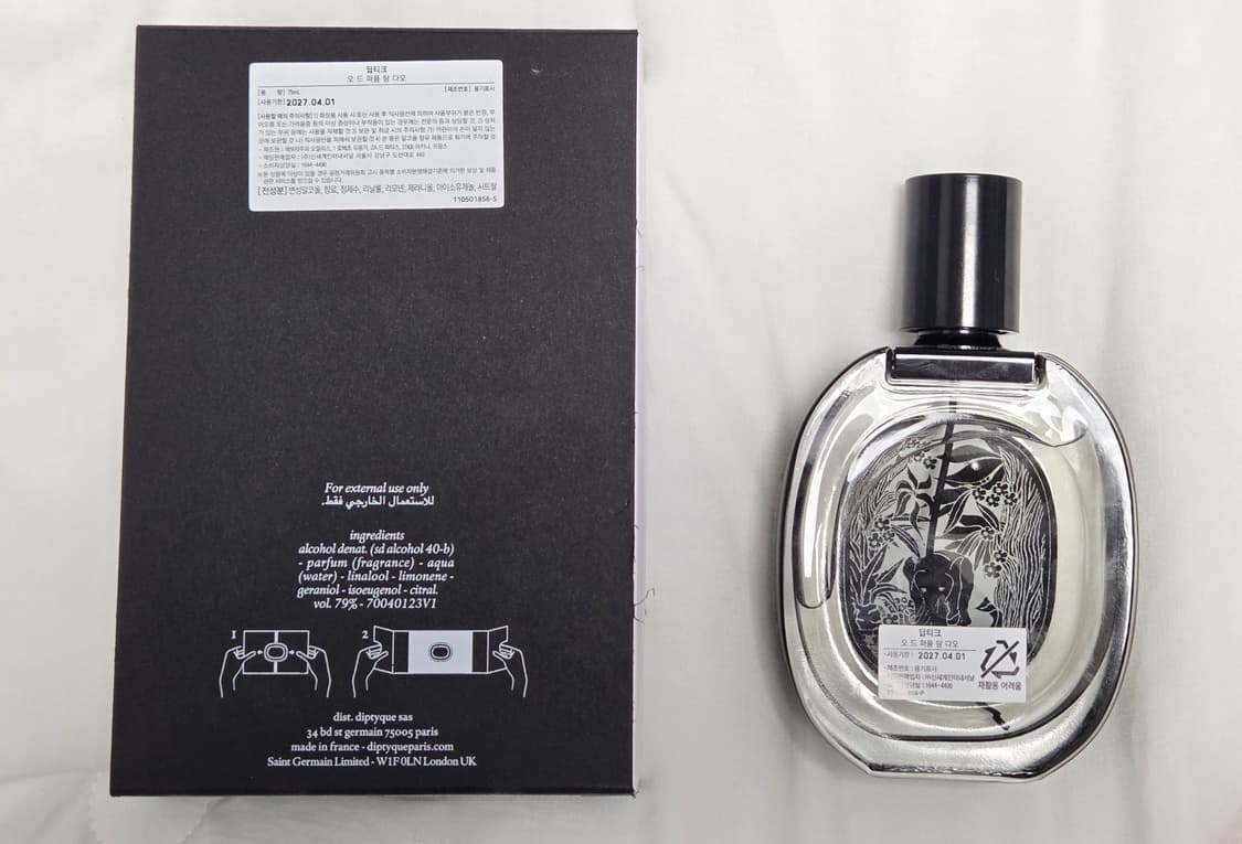국문택) 딥티크 탐다오 edp 오드퍼퓸 75ml 상품이미지2