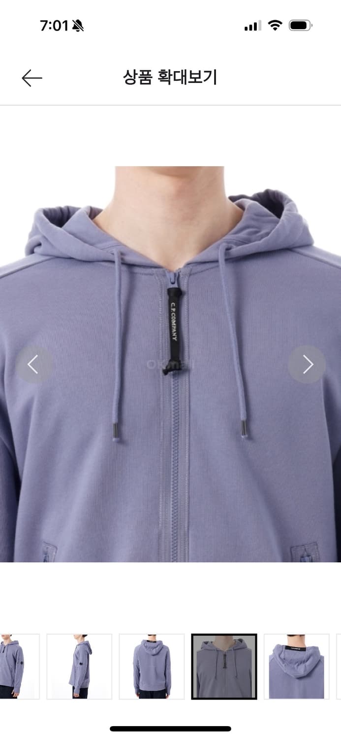 Cp 컴퍼니 바이올렛 후드집업 미친 가격에 판매합니다! 상품이미지4