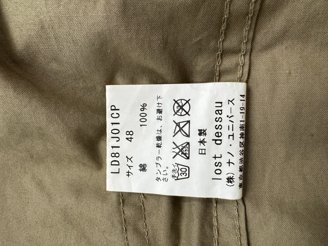 Lost Dessau & Co 필드 재킷 상품이미지10