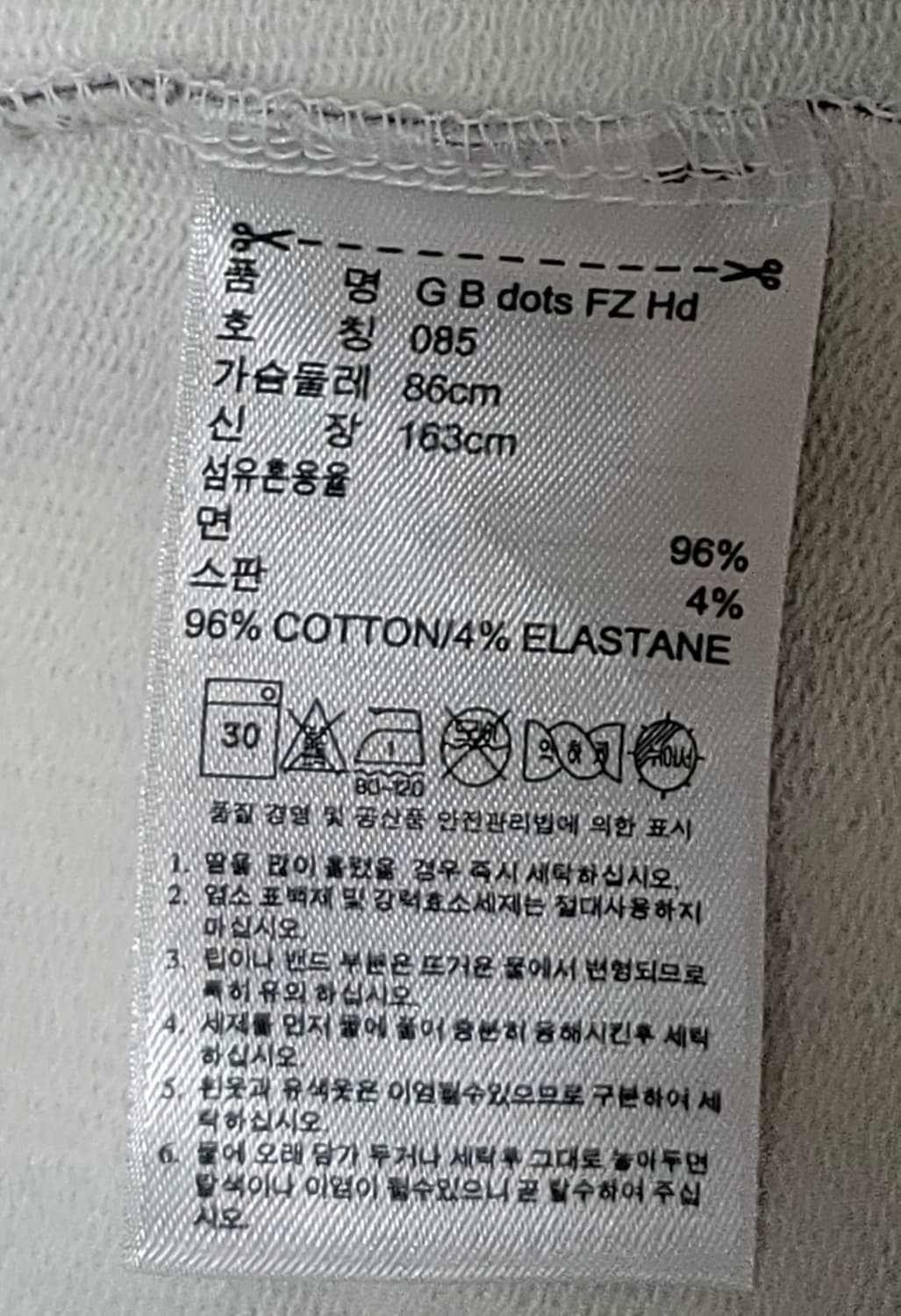 아디다스 GB 도트 후드집업 085 상품이미지10