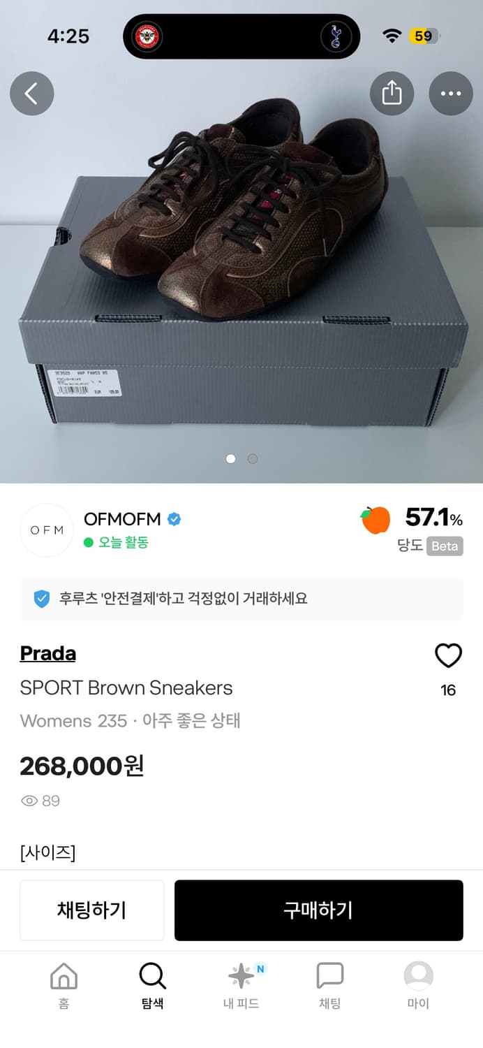 프라다 몬테카를로 신발 삽니다 상품이미지4