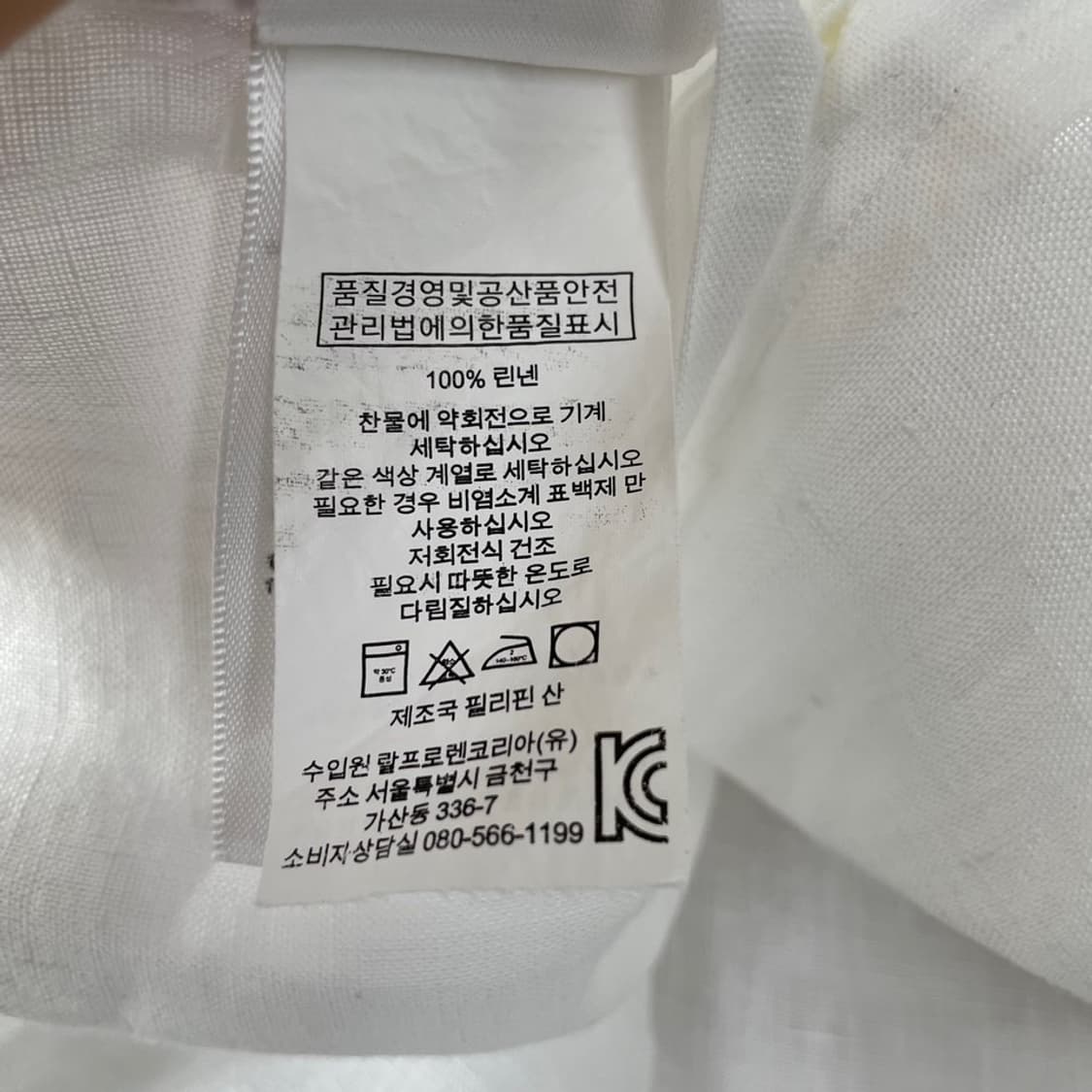 S 폴로 린넨 화이트 긴팔셔츠 상품이미지7