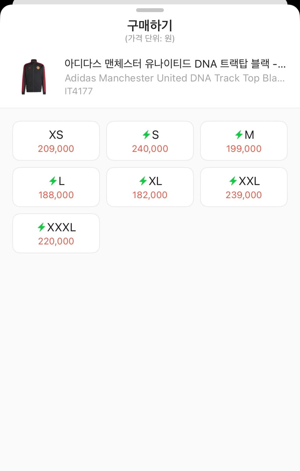 맨유 져지입니다! 상품이미지2