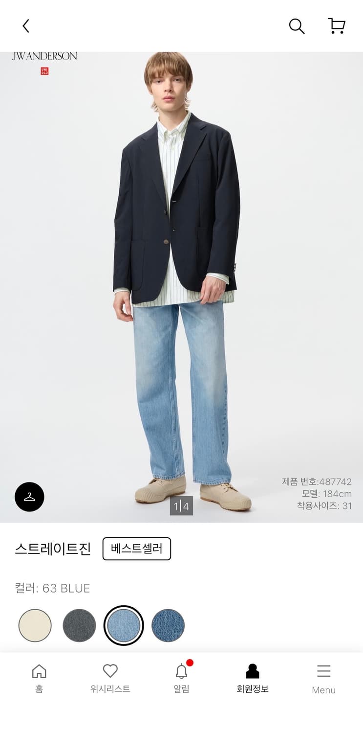 유니클로 스트레이트진 상품이미지1